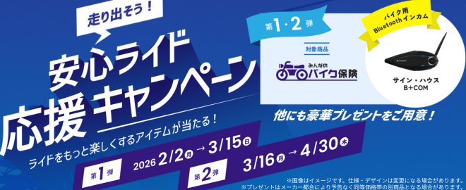 �u���S���C�h�����L�����y�[���v�����{���I