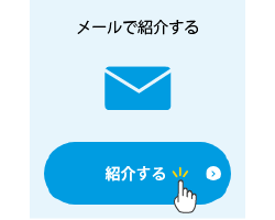 STEP1BЉNbN [[オ̂ŁÂ܂܂ƑEFl֑MB
