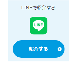 STEP1BЉNbN LINEAvオ̂ŁAЉ邨FBIёMB