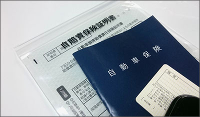 自損事故を起こしてしまったとき 自動車保険の補償はどうなる