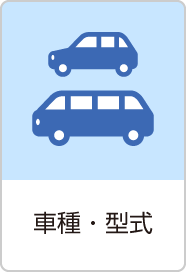 車の保険料の相場 初めての場合はどれくらい Sbi損保の自動車保険