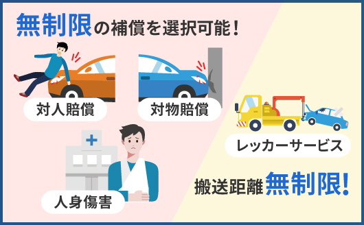 �������̕⏞��I���\�I �ΐl���� �Ε����� �l�g��Q ��������������! ���b�J�[�T�[�r�X