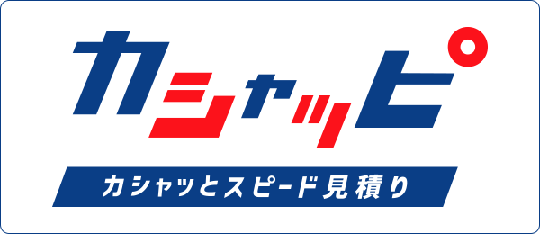 自動車保険ならsbi損保 新規申込みでps5が当たる 最大12 500円割引