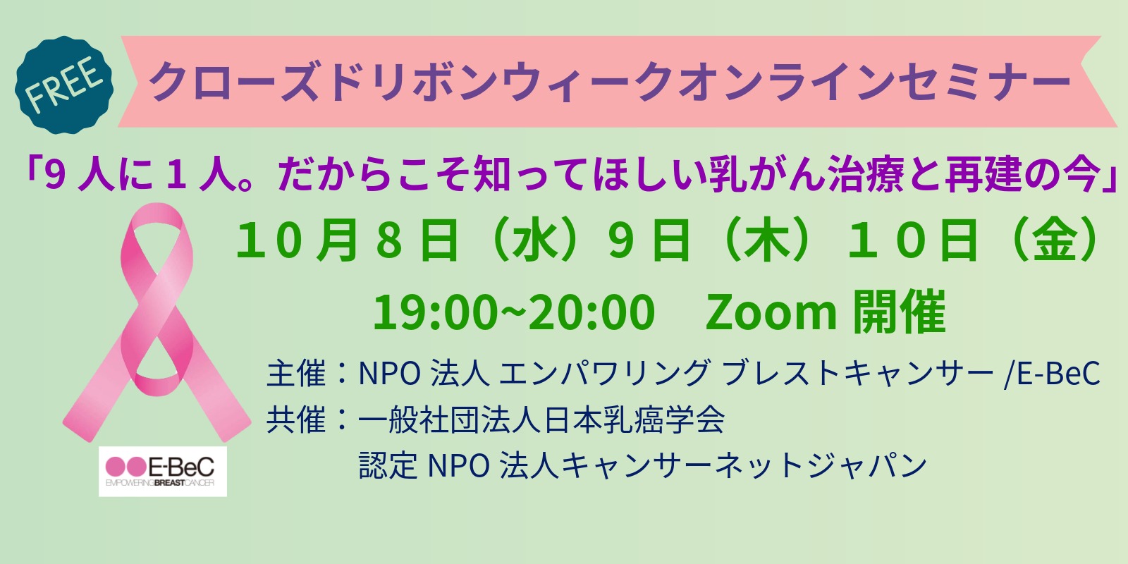 N[Yh{EB[NICZ~i[