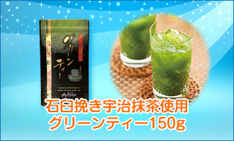 ΉP҂Fgp@O[eB[150g