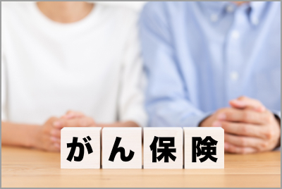 ����ی��ɕ����������郁���b�g�́H�f�����b�g�ƒ��ӓ_�����