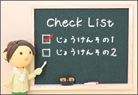 がん保険に診断給付金は必要?保険選びは給付条件を要チェック!