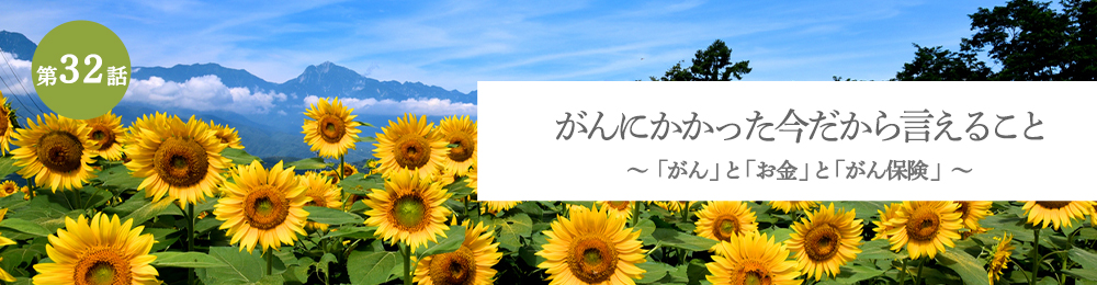 ����ɂ��������������猾���邱�� ����ɂȂ�����󂯎��邨���E���S���y���ł��鐧�x�́H